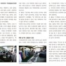 일사천리유통