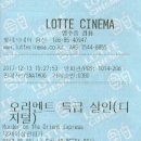 라바도스 이미지