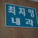밀알약국 이미지