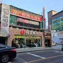 부원약국 | 김해 가성비 돈까스 맛집 티발돈까스의 집 방문후기