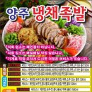 웰빙다이어트