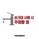 푸른종합환경 이미지