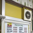 괴목시장 이미지