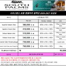 플랜엑스피(주) 네이버블로그