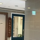 179 | 해운대에스테틱 라운에스테틱에서 아쿠아글로우케어 수분관리 리얼후기