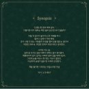 뮤지컬 &#39;라이프러리&#39; 관람후기(기독문화예술학교 캠프 임마누엘 졸업공연)
