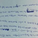 와산스테이 인 제주 | 2025년 8월 제주 자쿠지 독채 와산스테이인제주 숙박하신 손님께서 남겨주신 방명록 후기 입니다.
