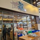 공주 부자떡집 산성시장 간식 알밤모찌