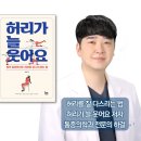 하하호호마취통증의학과의원 이미지