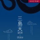 안온 이미지