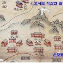 조경 선생 묘 Daum카페