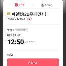 견우직녀달 이미지