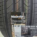 금호타이어안산점 이미지