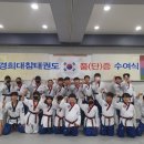 경희대 참 태권도 이미지