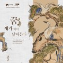 소공휴