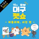펫아뜰리에