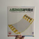 [태안 가의도] 여름휴가 첫째날 : 어서와 섬은 처음이지?