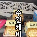 cu울산삼산점 이미지