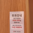 쿠우쿠우 파주운정점 | 파주운정 스타필드 맛집 쿠우쿠우 파주운정점 룸예약 주차 총정리