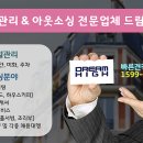 도서출판 동반