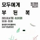 연남방앗간DDP점 이미지