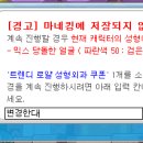 뽑기농장 이미지