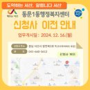 쌍연북2로 이미지