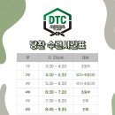 일신초병설유치원 이미지