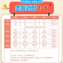 이든학원 이미지