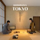 호텔�� | 도쿄 숙소 추천｜호시노야 도쿄 료칸 온천 호텔 후기