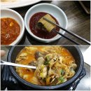 송천순대 이미지