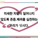 문일중학교 이미지