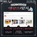 메이드라운지 이미지