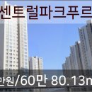 이마트에브리데이 덕정점
