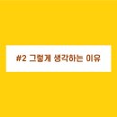 생각하는컴퓨터 이미지