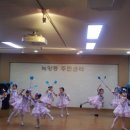 어린이 발레 이미지