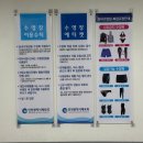열우물경기장(열우물로164) | 열우물경기장 수영장 수영 강습, 자유수영 직접 이용 후기
