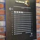 CGV 천호 2관
