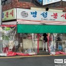 어 분식이네 이미지