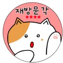 테판갑
