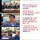 김부선의 nsc 이메일과 이명박의 청와대 지하벙커 NSC 국가안전보장회의(안보장관회의) 이미지