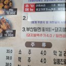 식껍별관