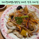 만추현대미아점 - 20172 | 만추현대미아점