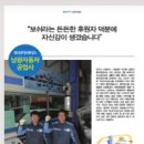 남광자동차공업사 이미지