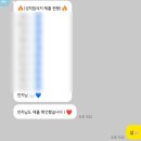 어 나 직장인인데 내돈내산 비대면 토익, 최나희 유핏토익 수강 후기 들고왔다