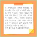 포항시북구31 이미지