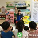 꿈나라어린이집 이미지