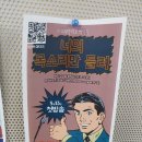 신탄진중학교 이미지