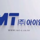 주식회사 시지트로닉스