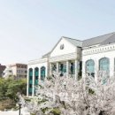 울산대학교 교육대학원 이미지